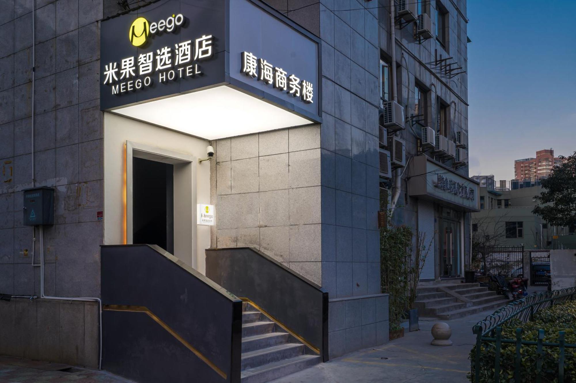 Meego Smart Select Hotel Shanghai Exterior photo